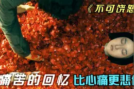 韩国高分复仇犯罪电影，结局神反转，大学教授竟亲手解剖自己女儿视频封面