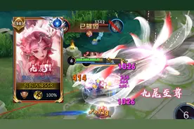 妲己至尊新皮肤试玩：实机效果你给几分？专属皮肤动态特效标签！