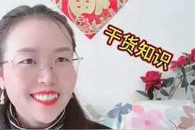 营业执照怎么免费申请办理？这期视频让你少走弯路，记得收藏关注视频封面