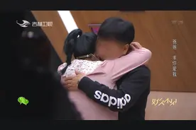 16岁童星盼见亲生父亲，十年后再次相见，哭得泣不成声|好久不见视频封面