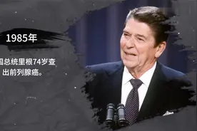诺贝尔奖解析—医学篇：8.3 前列腺癌的激素治疗视频封面