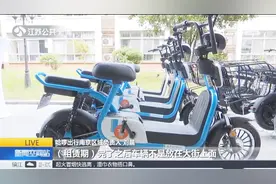 可租赁电动车来了！每月只需218元，随车装GPRS，用户用车有保障