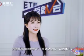 保姆级教程：ETF怎么买？怎么卖？视频封面