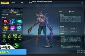 生死狙击：v6神号有幻锋双配盖姬朱丽叶机械魅影