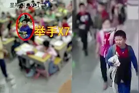 8岁男孩上课不适，10分钟内举手7次后去世，家属质疑老师失职视频封面