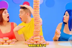 1到100层食物大挑战，女孩喜欢吃甜甜圈还是棉花糖视频封面