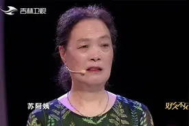 七旬奶奶苦寻惦记了45年的人，错过的爱能否回来？来看|好久不见视频封面
