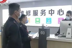 都市消费调查·“同一栋楼两家苹果售后 谁真谁假？”追踪视频封面