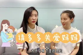 没有坐好月子真的会引起腰痛吗？视频封面