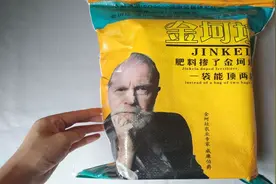 29块金坷垃大礼包里面都有啥？愤怒开包直接试吃视频封面