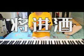 把 李白 的《将进酒》写成一首歌