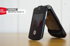 摩托罗拉十五年前刀锋系列开山之作，当年最薄的翻盖手机视频封面