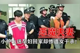 黑龙江小护士冒雨送孕妇回家，喝了一杯酸奶后被迷晕，后来如何？视频封面