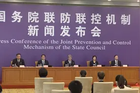 工信部回应防疫物资供给出口问题：能力有限，同时受诸多因素制约视频封面
