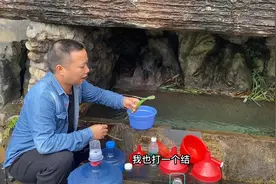 苗族人喝山泉水为什么都会打一个草结扔进去？视频封面