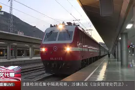 兰州铁路局开行今年首趟“环西部火车游”主题专列视频封面