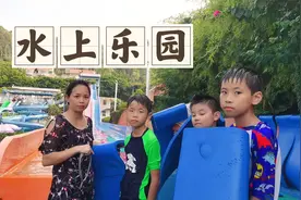 第一视角拍水上乐园，弟弟在水里打了几个滚，哥哥都笑翻了视频封面