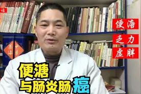 大便一天七八次,  不成形,  是肠炎还是肠癌?