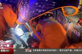 庆阳：电动车追尾铲车被困 消防部门紧急救援视频封面