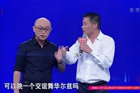 非诚勿扰：55岁大叔相亲，心动女生却笑了：年龄不是问题！视频封面