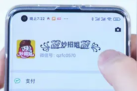 微信昵称新玩法，教你设置“小翅膀昵称”，好看个性，方法简单