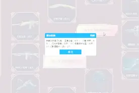 CF勇往直前：新活动10试水，1把王者5把V 5页道具，老马亏了视频封面