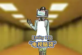 脑袋是电视！奇怪的后室！视频封面