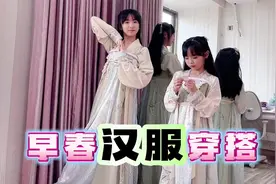 漩漩姐妹开箱早春汉服穿搭，漩漩穿着跳民族舞，妈妈说：太仙了视频封面