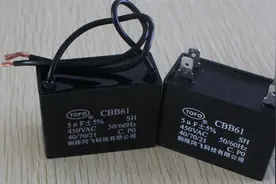 判断电容好坏的2种方法，第一种很简单，第二种只有老电工才会