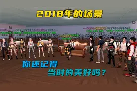 明日之后：游戏最初的美好，你们还记得多少？视频封面