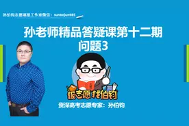 工业工程专业就业前景如何？目前来说它是冷门专业吗？视频封面