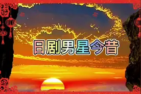 5日剧男性今昔，木村拓哉，阿部宽真是越老越帅，他们老的很真实视频封面