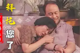一地鸡毛11：副局长和女下属被撞见，同事以讹传讹，单位沸腾了视频封面