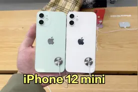 iPhone 12 mini哪个颜色最好看？Max真的太大了！视频封面