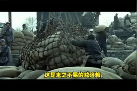 一个地主老财沦落为灾民，在逃荒路上的辛酸经历视频封面