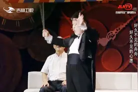 罹患唐氏综合征的舟舟，一开始指挥乐队，就顿时变身潇洒的帅小伙视频封面