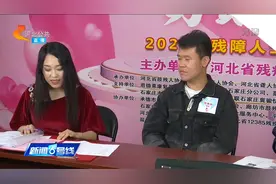 相亲交友联谊会为残障朋友牵线搭桥视频封面