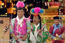 喜剧：咖妃：佳丽三千皇上独宠，叫他雨露均沾，非是不听呢，笑翻视频封面