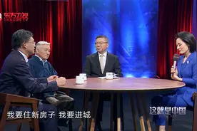 中国：官员为了房地产开发，拆掉明朝古建筑，专家阻拦直接被轰走视频封面