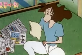 蜡笔小新：美伢悠闲的一天，吃个饭洗个衣服睡大觉，真舒服啊视频封面
