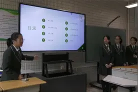 教育动态 打开科学盒子 放飞科研梦想 南师附中举行“科学盒子…视频封面