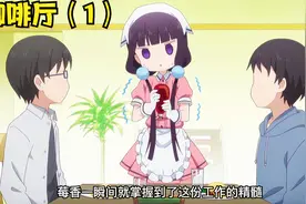 美少女遇见金发帅哥，意外觉醒奇怪属性视频封面