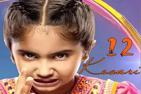 凯撒里身份暴露视频封面