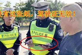 驾驶证副页到底有什么作用？丢了会怎样？新手朋友不要做错了