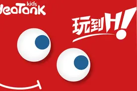 儿童乐园加盟费一般多少？10万元能开儿童乐园吗？