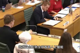 欧盟制定全球首个AI法案，ChatGPT等AI工具监管趋严视频封面