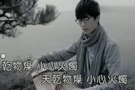 许嵩《等到烟火清凉》凄美动听，听完痛彻心扉！视频封面