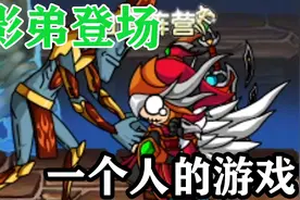 【造梦西游4】让无数玩家着迷的土之祖巫视频封面