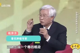 大医本草堂：从瘀论治常用的方子叫桃红四物汤，看看用了哪些药材