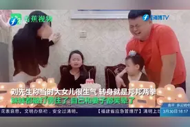 给大女儿过生日，蜡烛刚点上就被小女儿吹了，大女儿当场发作视频封面